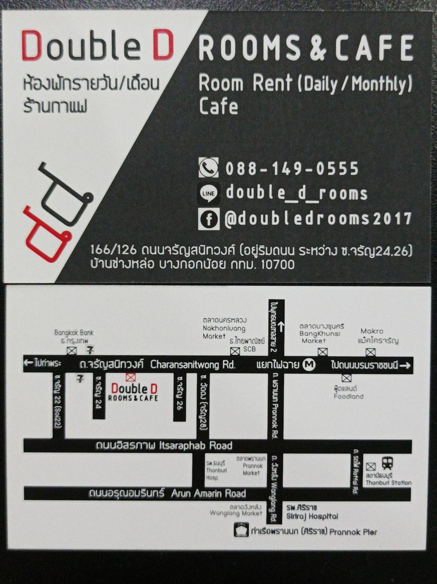 Double D Rooms & Cafe Bangkok Exterior photo